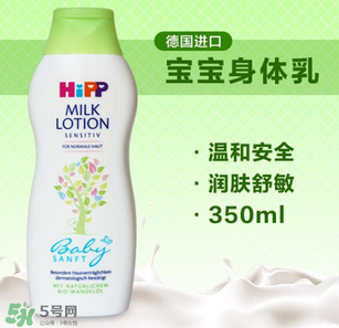 喜寶潤膚露怎么樣？喜寶潤膚乳好用嗎？