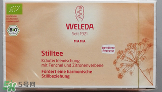 WELEDA維蕾德催奶茶有用嗎_有效果嗎？