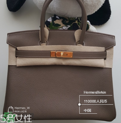 hermes birkin怎么看真假？愛馬仕鉑金包真假鑒別