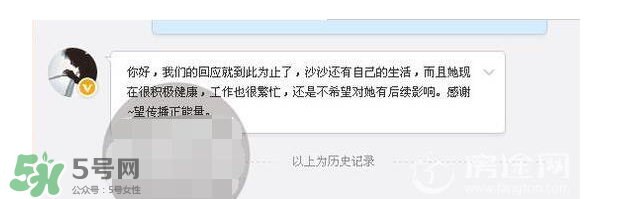 北影阿廖沙個(gè)人資料 北影阿廖沙照片