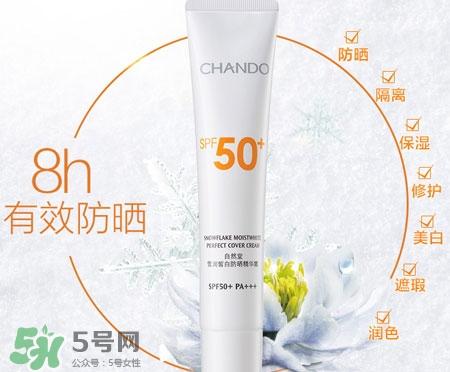 spf50能防曬幾小時(shí)?spf50能防曬多長時(shí)間?