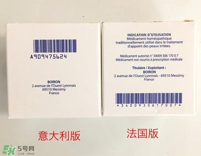 Boiron金盞花面霜缺點(diǎn) Boiron金盞花面霜有副作用嗎？