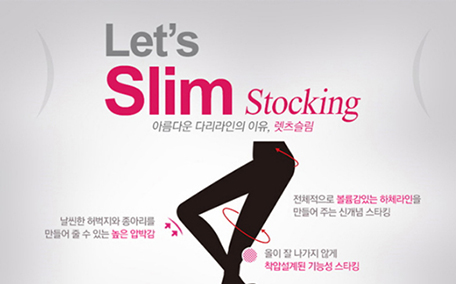 lets slim冰袖怎么樣？let's slim冰袖哪里可以買到？