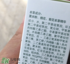 佰草集防曬霜怎么樣？佰草集防曬霜是物理防曬嗎？