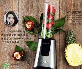 my juicer榨汁機(jī)多少錢？my juicer榨汁機(jī)專柜價(jià)格