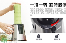 my juicer榨汁機好不好？my juicer榨汁機好用嗎