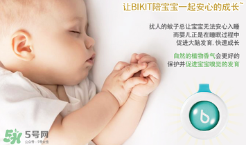 bikit防蚊扣孕婦可以用嗎？bikit驅(qū)蚊扣孕婦能不能用？