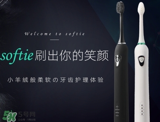 softie舒米爾電動(dòng)牙刷怎么用？softie舒米爾電動(dòng)牙刷多少錢