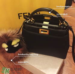 fendi peekaboo多少錢？芬迪peekaboo專柜價格