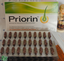 Priorin好用到哭嗎？Priorin膠囊防脫效果怎么樣？