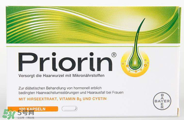 Priorin防脫膠囊男性能用嗎？Priorin防脫膠囊男人能不能吃？