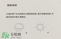 蕉下小黑傘能遮雨嗎？蕉下太陽傘能淋雨嗎？