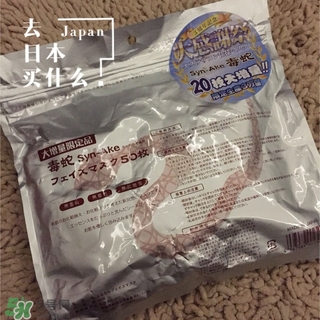 spc蛇毒面膜多少錢?spc蛇毒面膜專柜價(jià)格