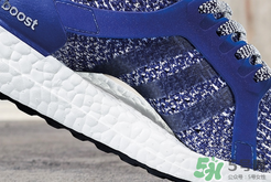 adidas ultraboost最新配色mystery blue神秘藍(lán)多少錢(qián)？