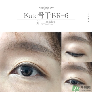 kate眼影br6畫法 kate骨干眼影br6教程