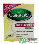 Culturelle康萃樂益生菌怎么樣？康萃樂益生菌好用嗎？