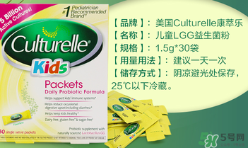 Culturelle益生菌什么時候吃？Culturelle益生菌什么時間段吃最好？