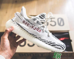 adidas yeezy 350 v2 boost zebra白斑馬多少錢？