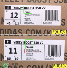 adidas yeezy 350 v2 boost zebra白斑馬真假怎么分辨？