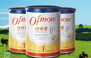 ofmom是什么奶粉？ofmom奶粉是哪里產(chǎn)的？