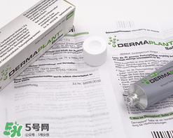 dermaplant藥膏怎么用 德國(guó)dermaplant皮膚藥說(shuō)明書