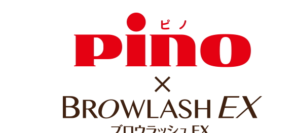 browlash ex和pino合作眼線筆怎么樣_多少錢_試色