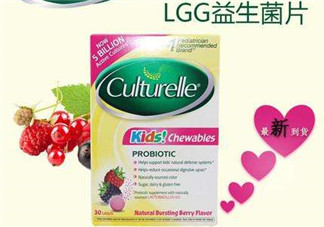 Culturelle康萃樂益生菌多少錢 Culturelle康萃樂益生菌價格