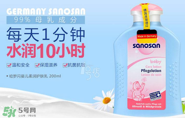 sanosan哈羅閃怎么樣？ sanosan哈羅閃好用嗎？