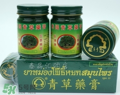 青草膏孕婦可以用嗎？泰國青草膏孕婦能用嗎