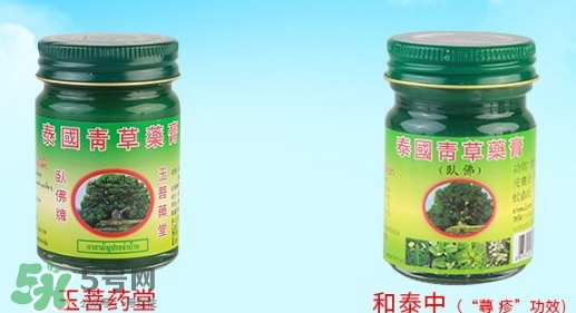 青草膏孕婦可以用嗎？泰國青草膏孕婦能用嗎