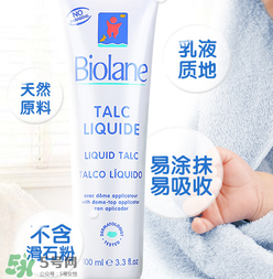 Biolane法貝兒這個(gè)牌子怎么樣？Biolane法貝兒是哪國(guó)的？