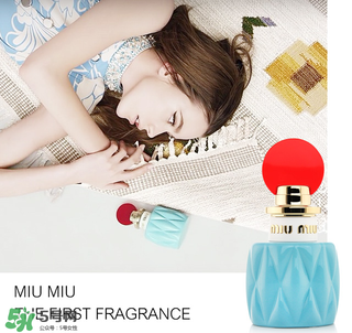 miumiu香水什么味道 miumiu香水味道好聞么？