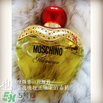 moschino香水多少錢？moschino香水價格