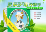 曼秀雷敦薄荷膏孕婦能用嗎？曼秀雷敦薄荷膏孕婦可以用嗎？