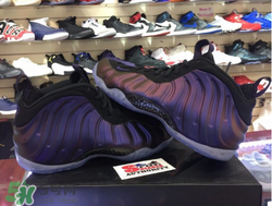 nike air foamposite one eggplant紫噴什么時候發(fā)售？