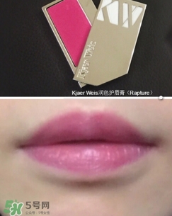 Kjaer Weis口紅怎么樣？Kjaer Weis口紅色號試色