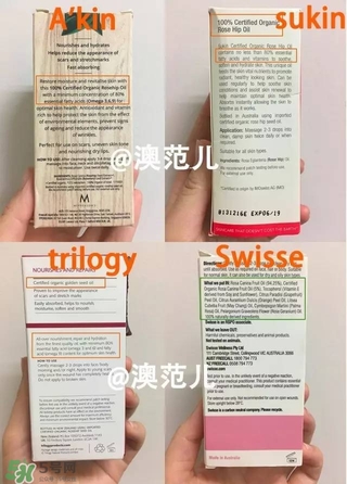 玫瑰果油的功效與作用 玫瑰果油與玫瑰精油的區(qū)別