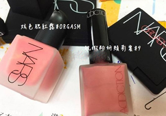 nars腮紅露色號(hào)試色 nars2017液體腮紅試色