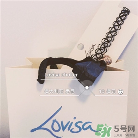 lovisa是什么牌子飾品?lovisa是哪個國家的?