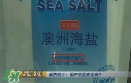 亞鐵氰化鉀食鹽有毒嗎？食鹽添加亞鐵氰化鉀滅種？