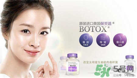 botox瘦臉針多久見效?botox瘦臉針能維持多久?