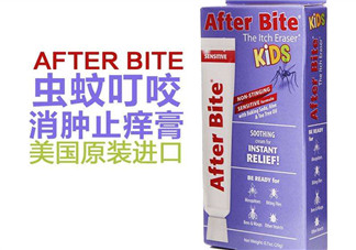 after bite止癢膏好用嗎？after bite止癢膏怎么樣？