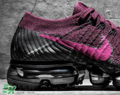 nike air vapormax magenta配色什么時(shí)候發(fā)售？