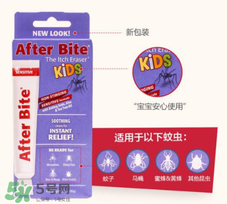 after bite藥膏成分 after bite藥膏有毒性嗎？