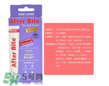 after bite品牌介紹 after bite是哪個(gè)國家的？