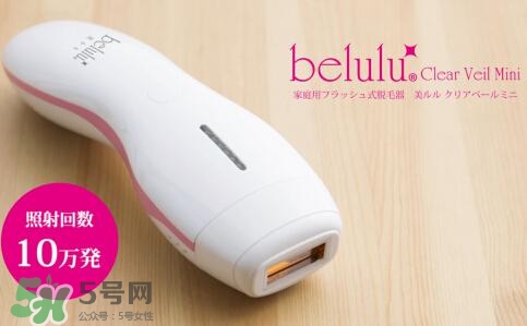 belulu ipl彩光脫毛機(jī)怎么用？belulu ipl彩光脫毛機(jī)使用方法