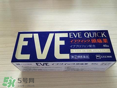 EVE止痛藥保質(zhì)期怎么看？EVE止痛藥保質(zhì)期多久？