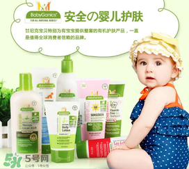 Babyganics甘尼克寶貝有毒嗎？Babyganics甘尼克寶貝產(chǎn)品安全嗎？