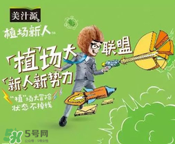 美汁源植場(chǎng)新人多少錢？美汁源植場(chǎng)新人上市時(shí)間