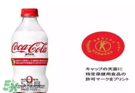 可口可樂(lè)plus多少錢(qián)？可口可樂(lè)coca cola plus哪里買(mǎi)？